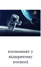 Варіант Г — НМТ 2025 з фізики